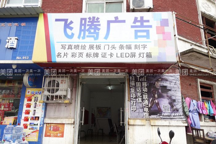郑州证卡制作